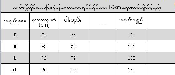 1678341691326668.jpg 尺码.jpg